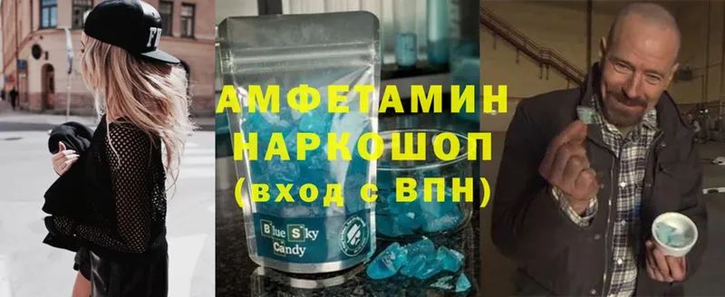 Amphetamine 97%  Корсаков 